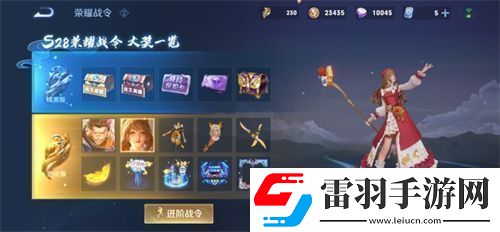 王者榮耀S28返場(chǎng)什么戰(zhàn)令皮膚