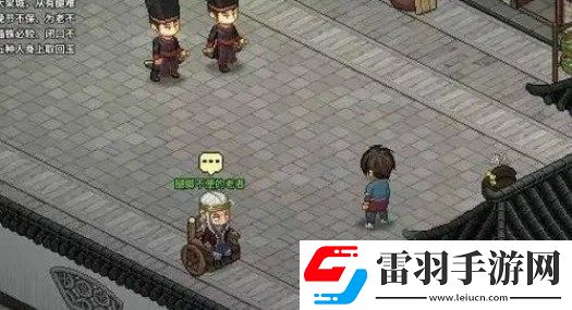 大俠立志傳太學(xué)館院長對(duì)聯(lián)答案大全