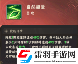 終末之歌軍師哪個(gè)好