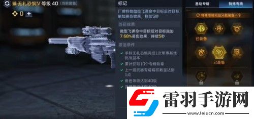 星球重啟無禮恐懼源碼搭配攻略