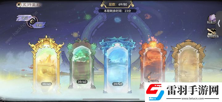 最強(qiáng)祖師0氪pve爬塔攻略