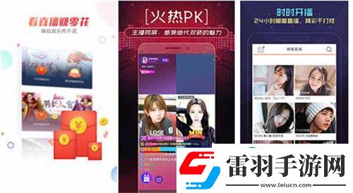 聽到別人做那事的聲音晦氣嗎