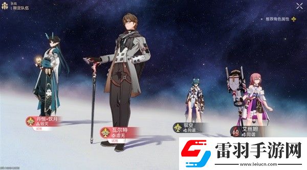崩壞星穹鐵道磐巖鎮(zhèn)斗技表演賽第六天怎么玩