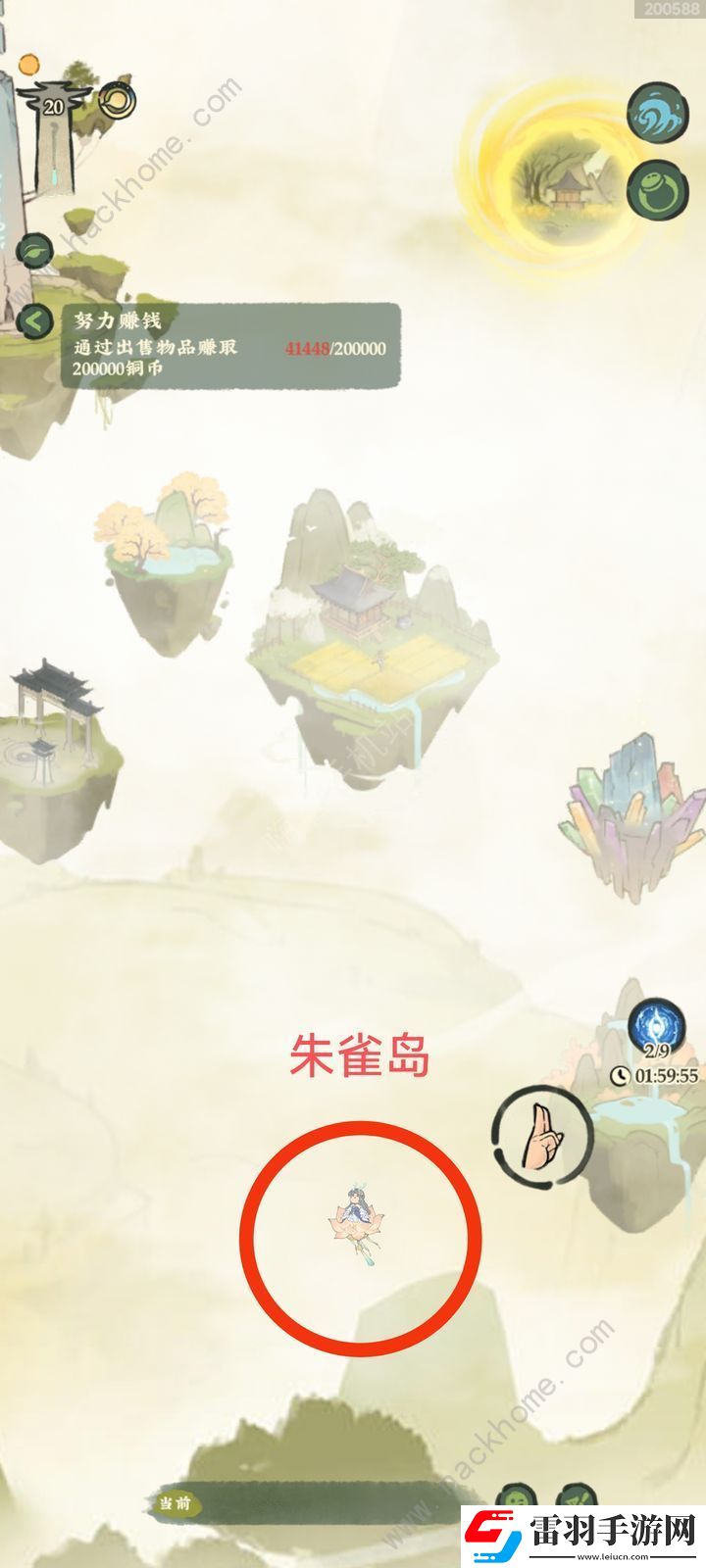 仙山小農圣獸遺跡分布圖
