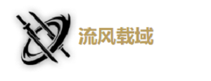 鳴潮秧秧值得培養(yǎng)嗎