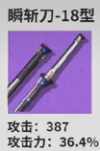 鳴潮秧秧值得培養(yǎng)嗎