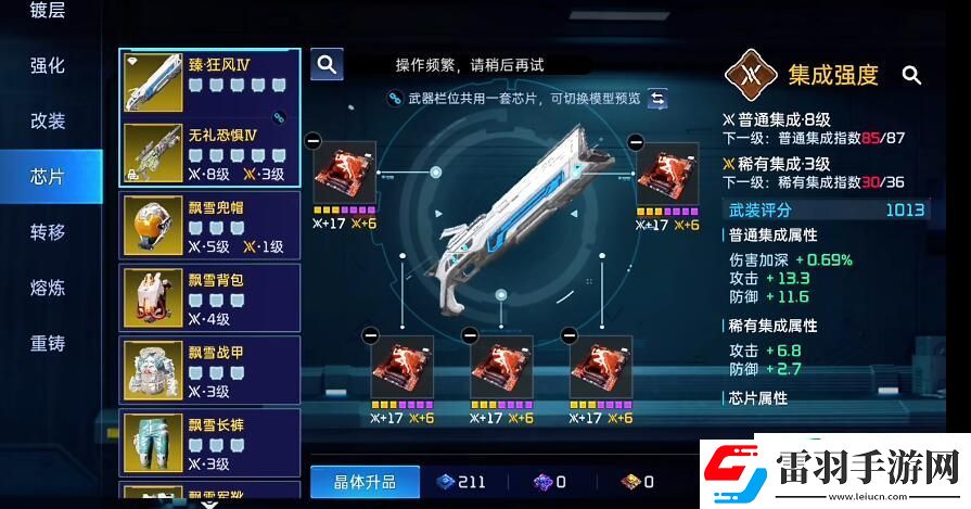 星球重啟50級(jí)武器推薦