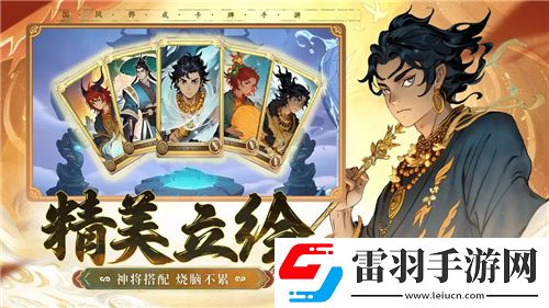 斗戰(zhàn)神震撼登場(chǎng)！銀河戰(zhàn)車變形坐騎獨(dú)家解析