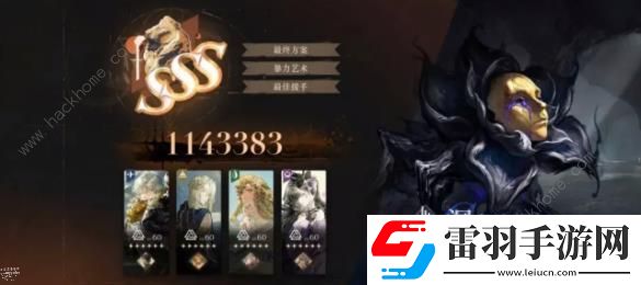 重返未來19991.8鬃毛郵報洞窟的黃金攻略