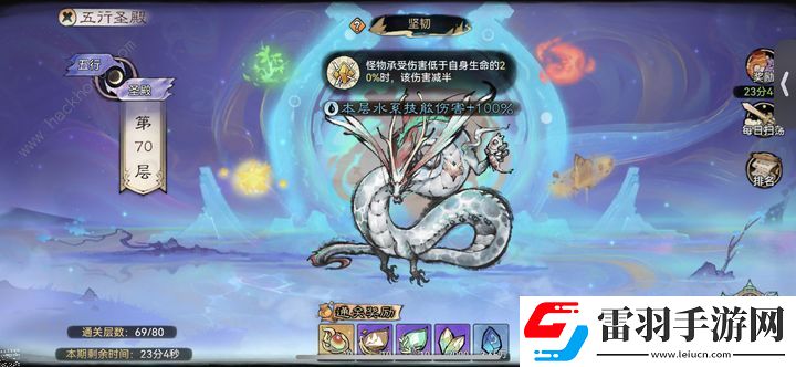 最強(qiáng)祖師0氪pve爬塔攻略
