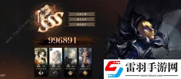 重返未來19991.8鬃毛郵報洞窟的黃金攻略