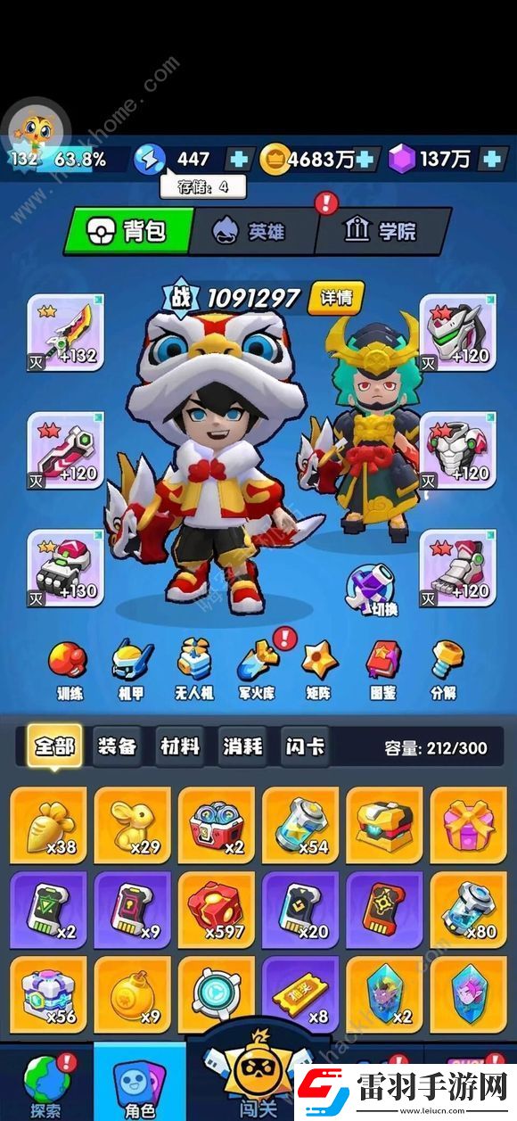 向僵尸開炮150關(guān)