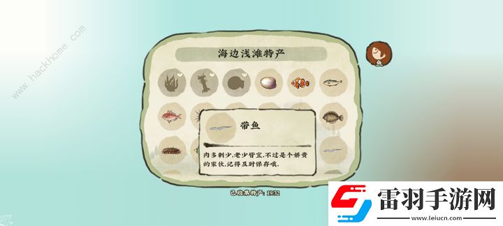 仙山小農(nóng)喵的祈愿任務(wù)攻略