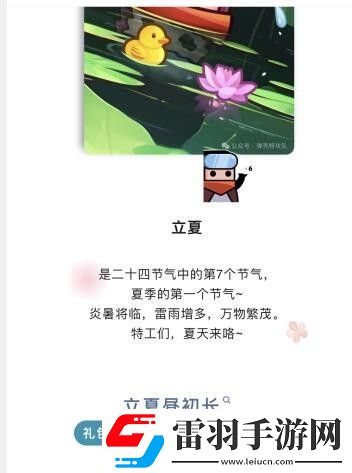 彈殼特攻隊立夏兌換碼領(lǐng)取2024
