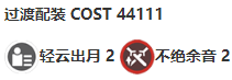 鳴潮秧秧值得培養(yǎng)嗎