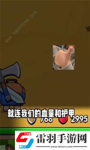 高手大闖關(guān)什么武器好