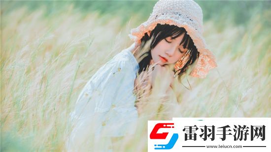 交換后心情記錄