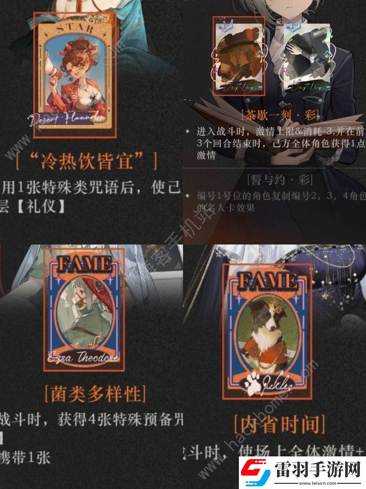 重返未來1999特販周民眾廣場逃課攻略