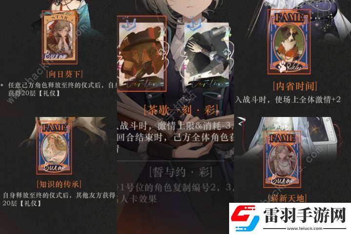 重返未來1999特販周民眾廣場逃課攻略
