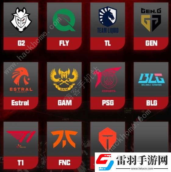 2024英雄聯(lián)盟MSI正賽抽簽結(jié)果一覽