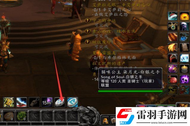 魔獸世界釣魚神器任務(wù)接取位置