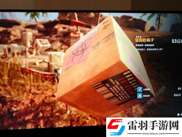 劍星37號罐子怎么得