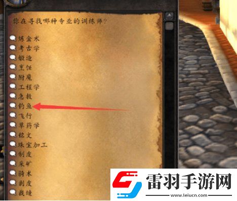 魔獸世界釣魚神器任務(wù)接取位置