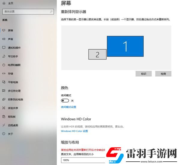 射雕游戲連接失敗請檢查網(wǎng)絡(luò)怎么辦