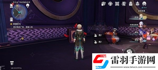 崩壞星穹鐵道蘇樂達會場折紙小鳥位置大全