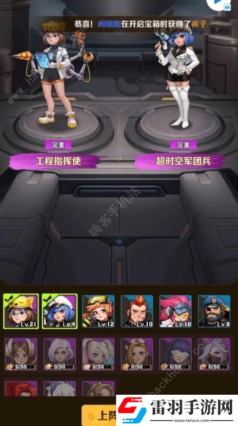 向僵尸開炮傭兵排行榜