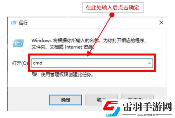 射雕游戲連接失敗請檢查網(wǎng)絡(luò)怎么辦
