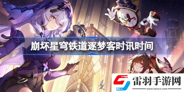競技風云