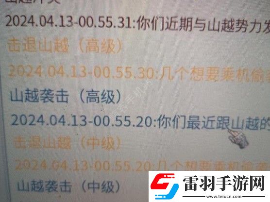 帝國神話野外入侵事件怎么刷