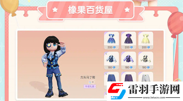 心動(dòng)小鎮(zhèn)商城內(nèi)容介紹