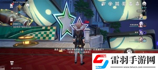 崩壞星穹鐵道蘇樂達會場折紙小鳥位置大全