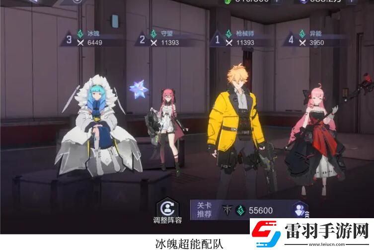 時(shí)空獵人3超能綠隊(duì)陣容搭配攻略