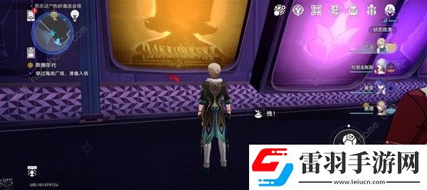 崩壞星穹鐵道蘇樂達會場折紙小鳥位置大全
