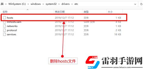 射雕游戲連接失敗請檢查網(wǎng)絡(luò)怎么辦
