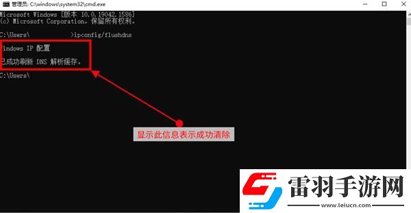 射雕游戲連接失敗請檢查網(wǎng)絡(luò)怎么辦