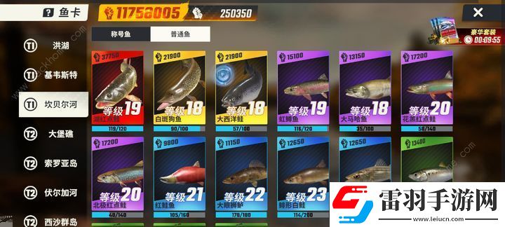 歡樂釣魚大師新手7天高分攻略