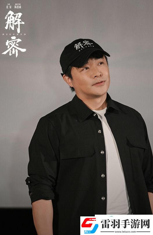 電影解密“大碗喝茶”親情正片片段引發(fā)共鳴