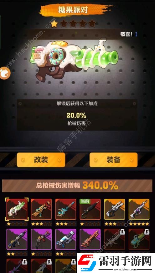 向僵尸開炮傭兵排行榜
