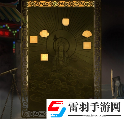 紙嫁衣7卿不負第四章業(yè)判怎么通關(guān)