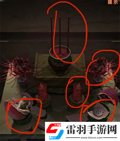 紙嫁衣7卿不負第四章業(yè)判怎么通關(guān)