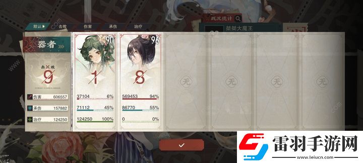 物華彌新1.1版本角色強(qiáng)度排行榜