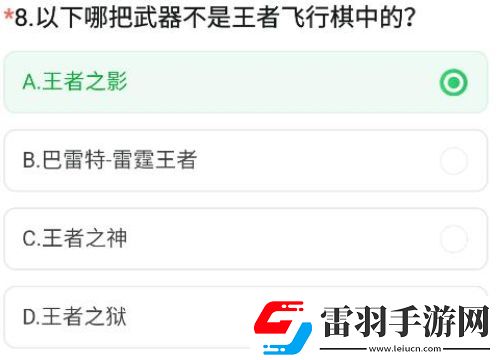 CF手游體驗服怎么申請資格
