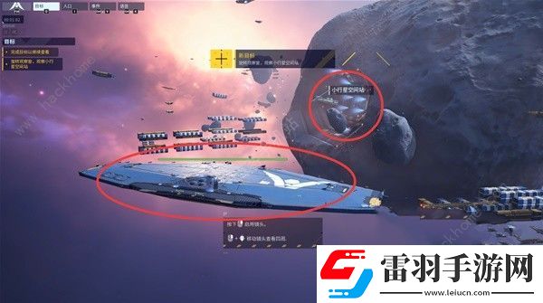 家園3游戲保姆級攻略