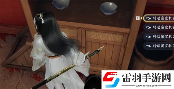 射雕萬安寺密室怎么解密
