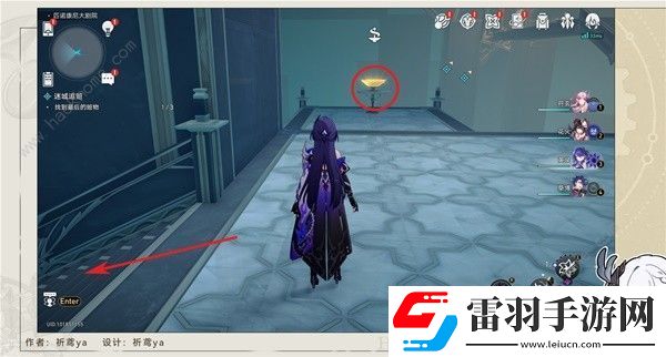 崩壞星穹鐵道迷城追贓第三次解密攻略