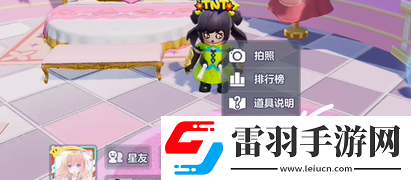 元夢(mèng)之星微信qq區(qū)怎么切換